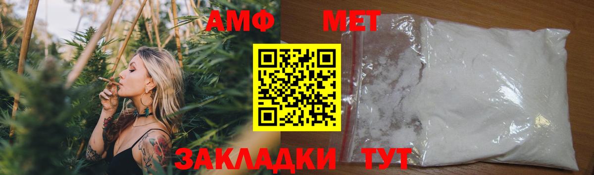 это официальный сайт  Амфетамин 98%  Вход с VPN  Усть-Илимск 