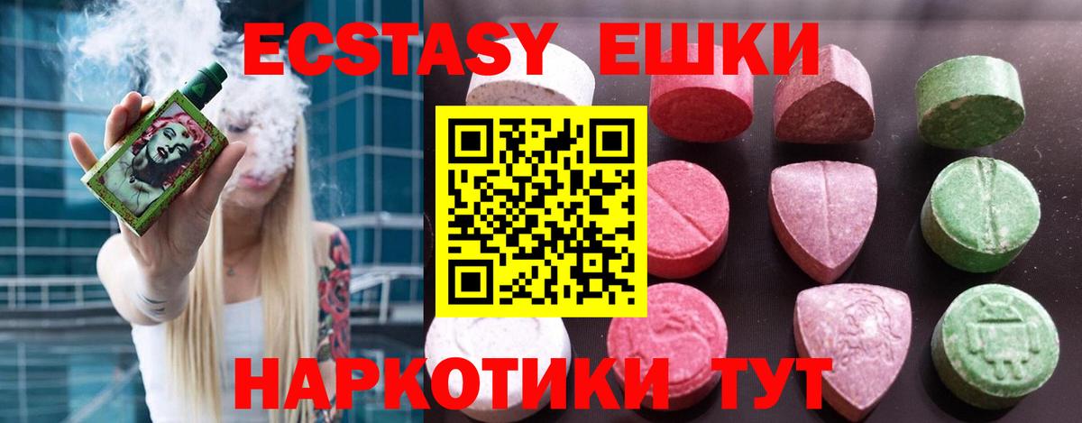 ЭКСТАЗИ Philipp Plein Усть-Илимск