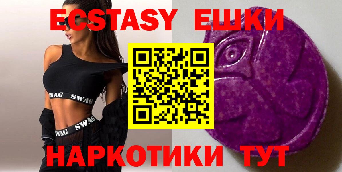 Ecstasy louis Vuitton  Вход с VPN  Экстази  Усть-Илимск 
