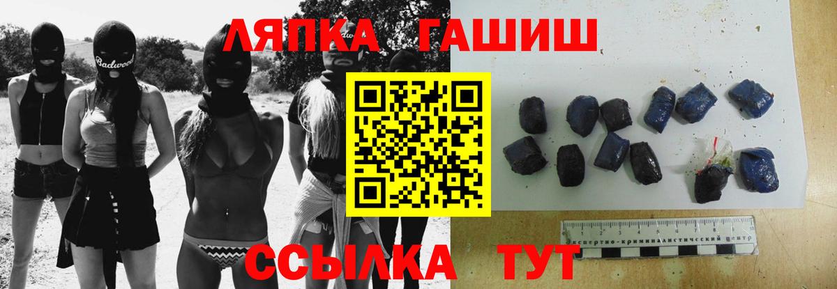 Усть-Илимск  ГАШИШ Cannabis  Вход с VPN  даркнет сайт  ГАШИШ 40% ТГК 