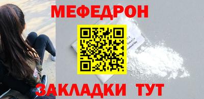 спиды Наро-Фоминск