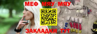 круглые Нальчик