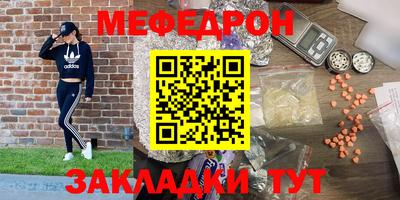 спиды Наро-Фоминск