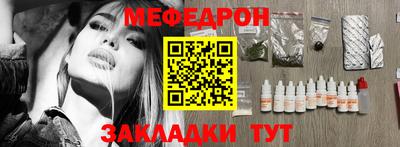 круглые Нальчик