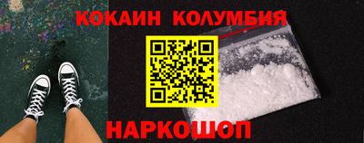 метамфетамин Нарткала