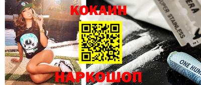 метамфетамин Нарткала