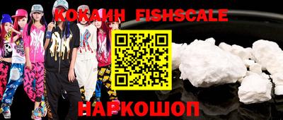 спиды Наро-Фоминск
