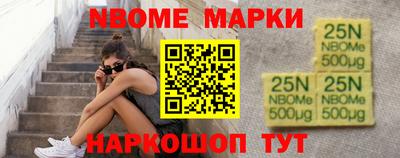 спиды Наро-Фоминск