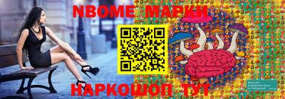 метамфетамин Нарткала