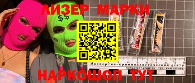 спиды Наро-Фоминск