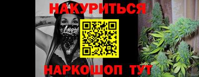 спиды Наро-Фоминск
