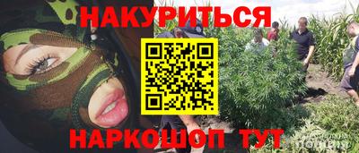 спиды Наро-Фоминск