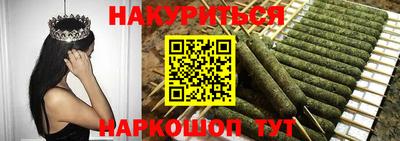 метамфетамин Нарткала