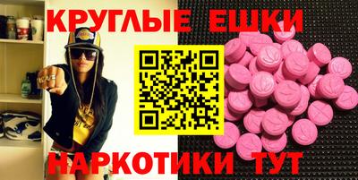 спиды Наро-Фоминск