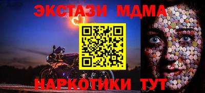 метамфетамин Нарткала