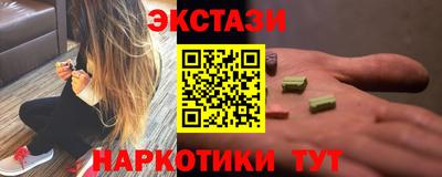метамфетамин Нарткала