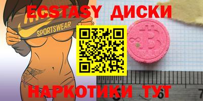 круглые Нальчик