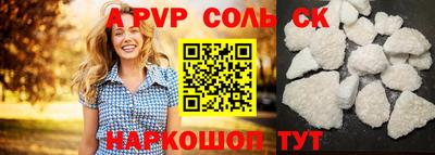 круглые Нальчик