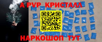 спиды Наро-Фоминск