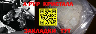 спиды Наро-Фоминск