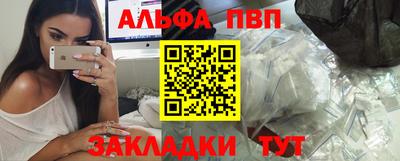 спиды Наро-Фоминск