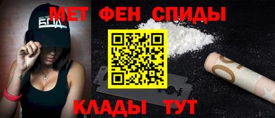 метамфетамин Нарткала