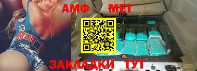 спиды Наро-Фоминск