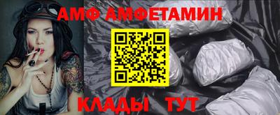 спиды Наро-Фоминск