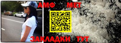 метамфетамин Нарткала