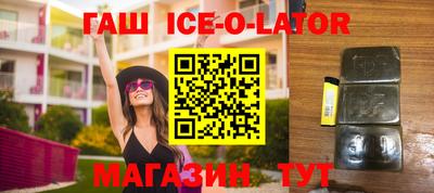 метамфетамин Нарткала