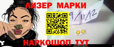 метамфетамин Нарткала