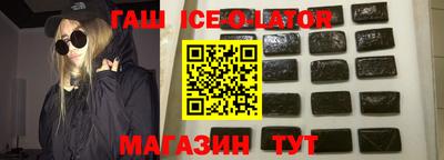 круглые Нальчик