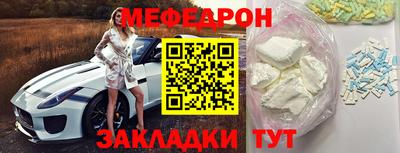 круглые Нальчик