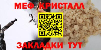 круглые Нальчик
