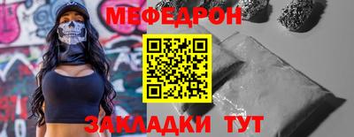 спиды Наро-Фоминск