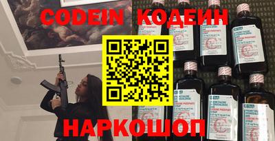 метамфетамин Нарткала