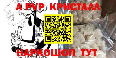 метамфетамин Нарткала