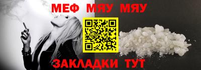 метамфетамин Нарткала