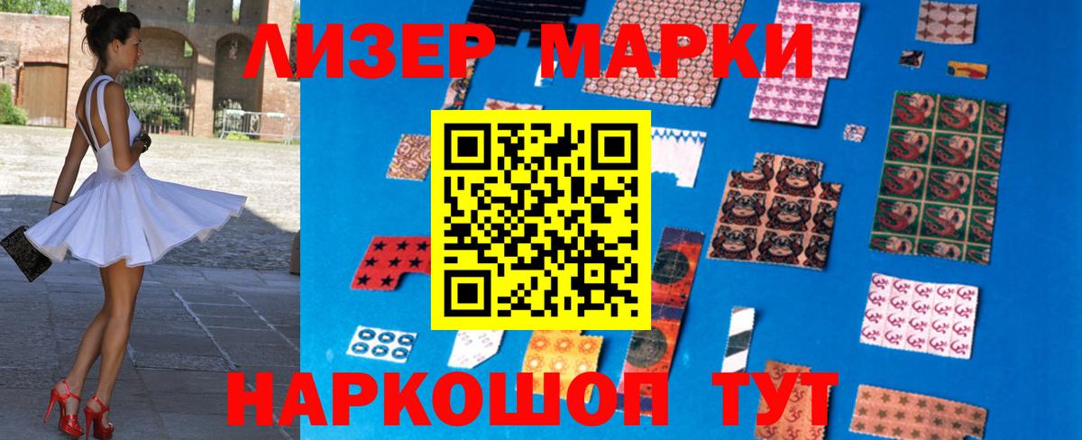 ЛСД экстази кислота  Лсд 25 экстази  Вход с VPN  Усть-Илимск  LSD-25 экстази ecstasy 