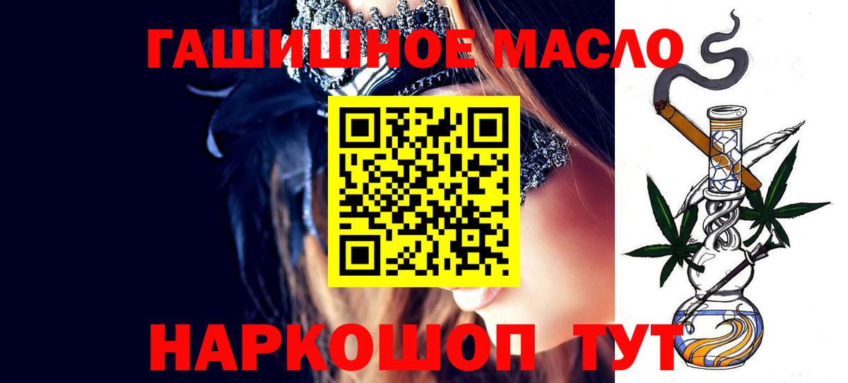 ТГК жижа Усть-Илимск
