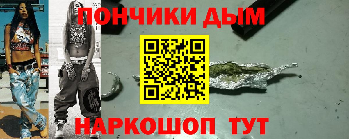 МАРИХУАНА White Widow  Шишки марихуана индика  Шишки марихуана White Widow  МАРИХУАНА Bruce Banner  Вход с VPN  Усть-Илимск 